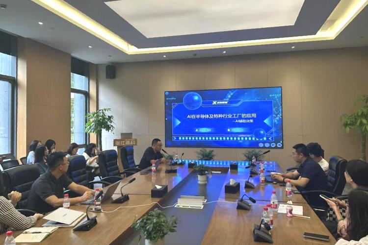交大mtt x 张江高科895孵化器:探索集成电路产业生态